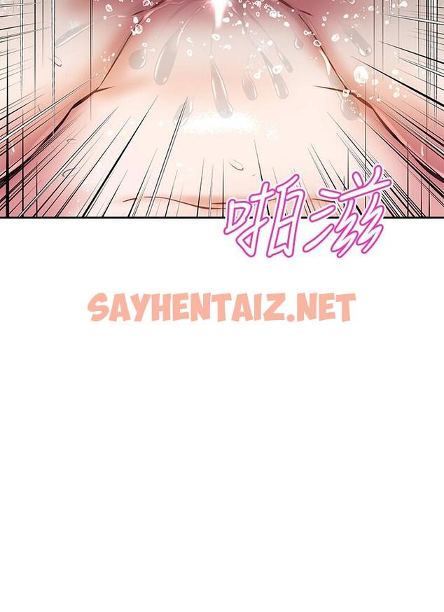 查看漫画阿姨不可以壞壞 - 第20話-全部都射進來，讓我懷孕吧 - sayhentaiz.net中的833595图片