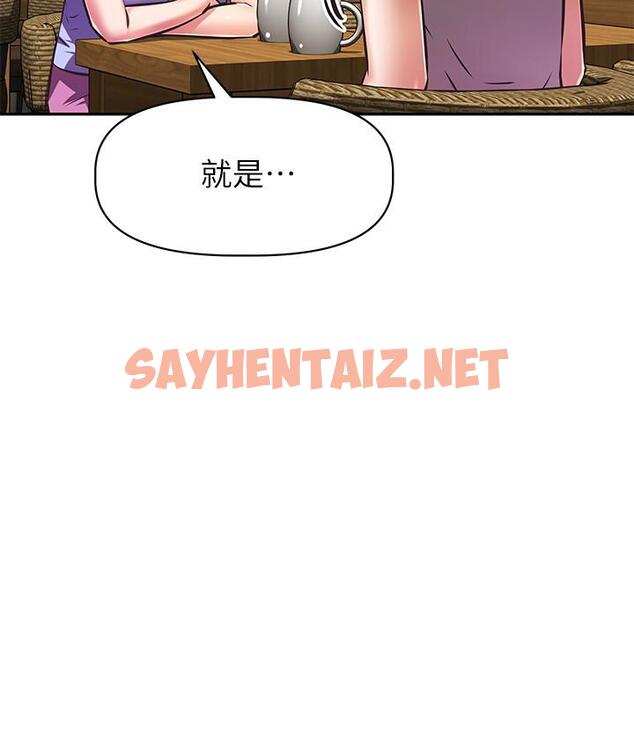 查看漫画阿姨不可以壞壞 - 第21話-和阿姨的特殊玩法 - sayhentaiz.net中的835957图片