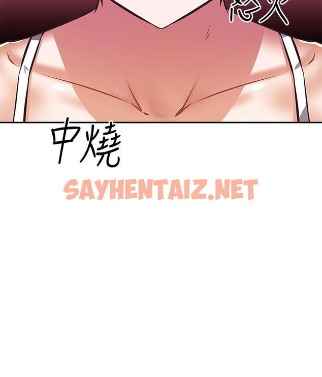 查看漫画阿姨不可以壞壞 - 第21話-和阿姨的特殊玩法 - sayhentaiz.net中的835969图片