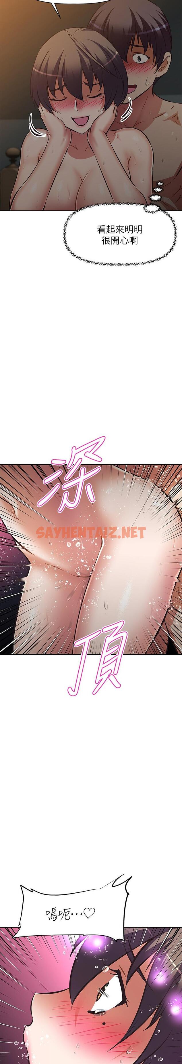 查看漫画阿姨不可以壞壞 - 第23話-和可愛的阿姨滾床單 - sayhentaiz.net中的841043图片