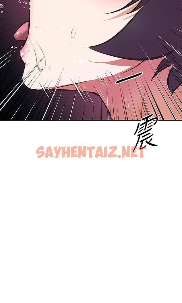 查看漫画阿姨不可以壞壞 - 第23話-和可愛的阿姨滾床單 - sayhentaiz.net中的841044图片