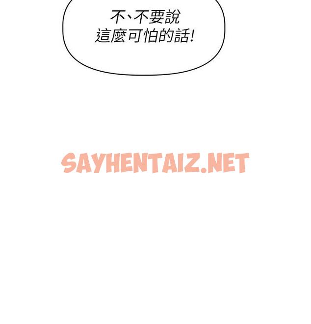 查看漫画阿姨不可以壞壞 - 第23話-和可愛的阿姨滾床單 - sayhentaiz.net中的841056图片