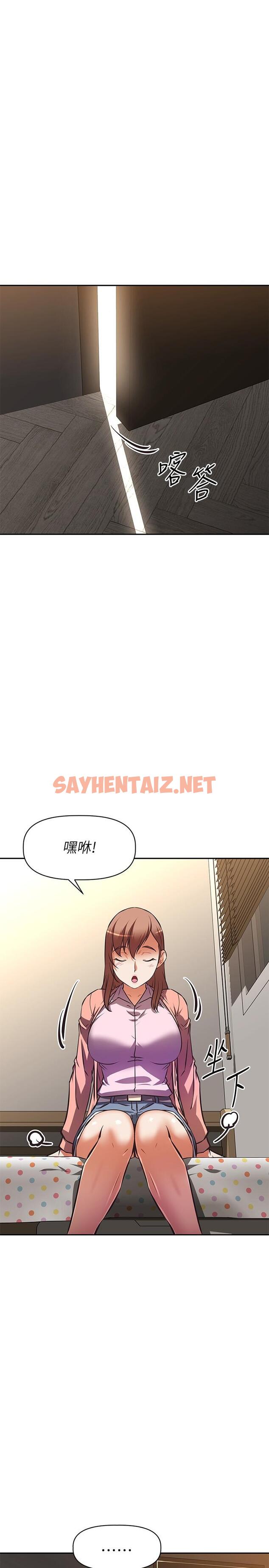 查看漫画阿姨不可以壞壞 - 第24話-你就是我的新爸爸嗎 - sayhentaiz.net中的844103图片