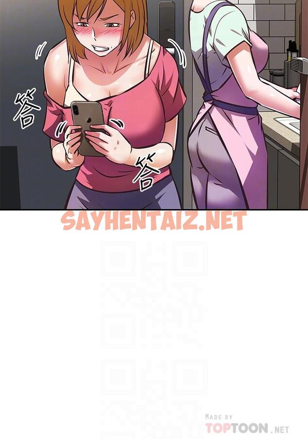 查看漫画阿姨不可以壞壞 - 第27話-你是在吃女兒的醋嗎 - sayhentaiz.net中的852616图片