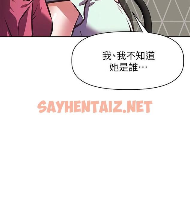 查看漫画阿姨不可以壞壞 - 第27話-你是在吃女兒的醋嗎 - sayhentaiz.net中的852627图片