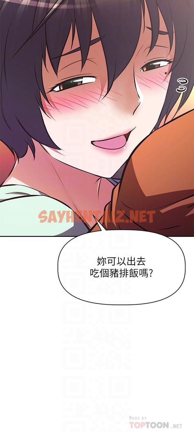 查看漫画阿姨不可以壞壞 - 第28話-試試看能噴幾次吧 - sayhentaiz.net中的855368图片