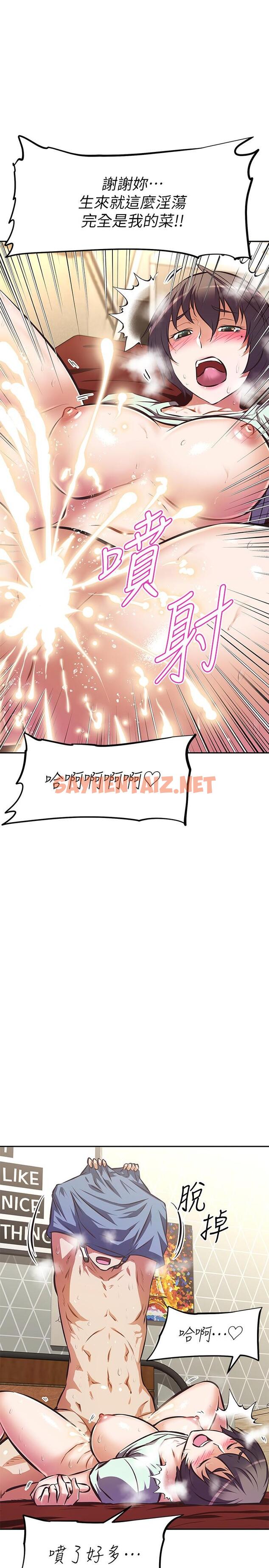 查看漫画阿姨不可以壞壞 - 第29話-在阿姨的體內連續爆發 - sayhentaiz.net中的857601图片