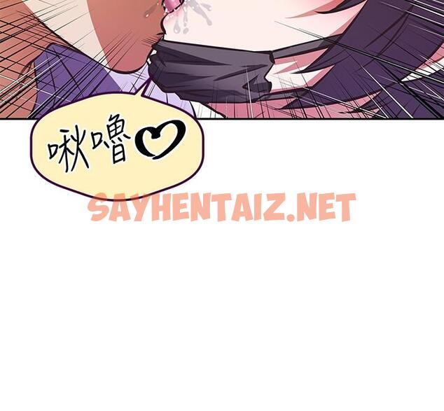 查看漫画阿姨不可以壞壞 - 第3話-一日女友還沒結束 - sayhentaiz.net中的803810图片