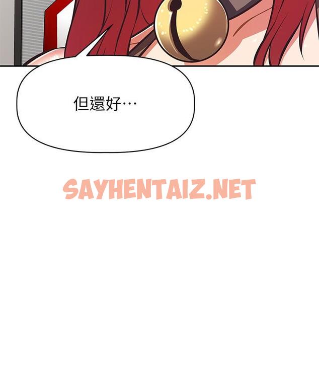 查看漫画阿姨不可以壞壞 - 第30話-最終話-以後也繼續愛我 - sayhentaiz.net中的860858图片