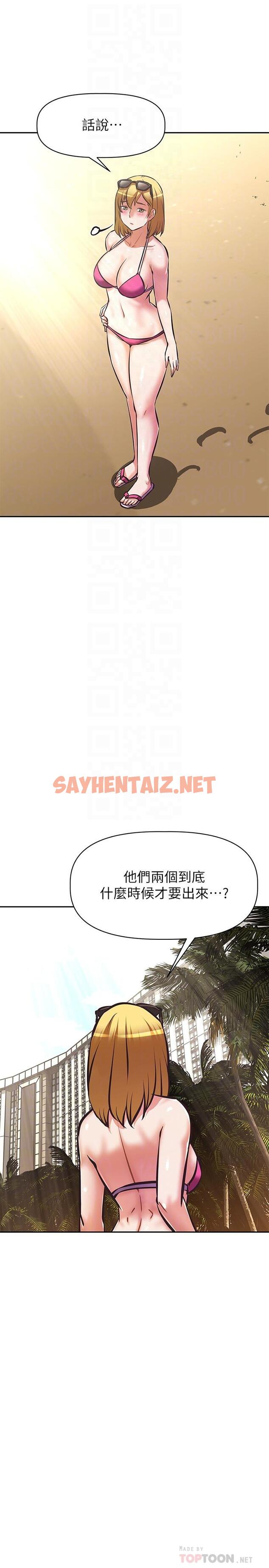 查看漫画阿姨不可以壞壞 - 第30話-最終話-以後也繼續愛我 - sayhentaiz.net中的860865图片