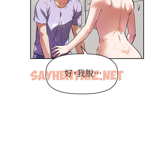 查看漫画阿姨不可以壞壞 - 第4話-你躺下，剩下的交給阿姨 - sayhentaiz.net中的803853图片