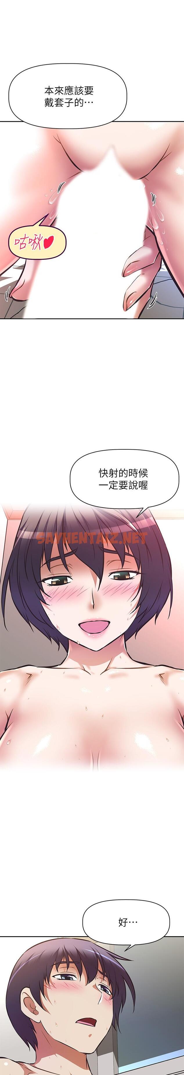 查看漫画阿姨不可以壞壞 - 第4話-你躺下，剩下的交給阿姨 - sayhentaiz.net中的803866图片