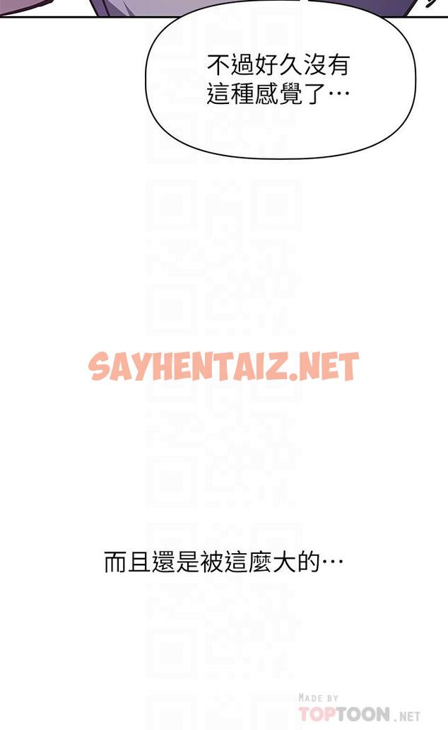 查看漫画阿姨不可以壞壞 - 第6話-帶來高潮的小粉紅 - sayhentaiz.net中的803923图片