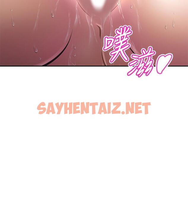 查看漫画阿姨不可以壞壞 - 第6話-帶來高潮的小粉紅 - sayhentaiz.net中的803935图片