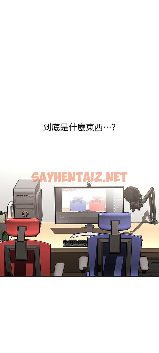 查看漫画阿姨不可以壞壞 - 第7話-請你跟我開箱情趣用品 - sayhentaiz.net中的803948图片