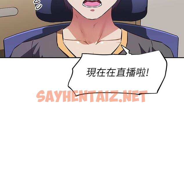 查看漫画阿姨不可以壞壞 - 第7話-請你跟我開箱情趣用品 - sayhentaiz.net中的803970图片