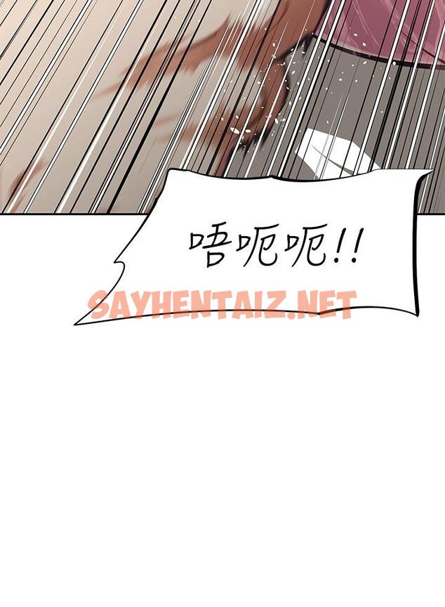 查看漫画阿姨不可以壞壞 - 第8話-你更喜歡這一根嗎 - sayhentaiz.net中的805414图片