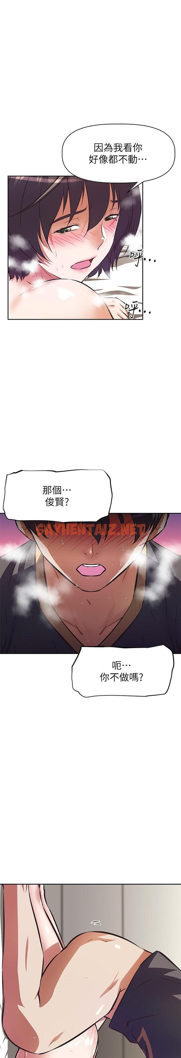 查看漫画阿姨不可以壞壞 - 第9話-懂得讓男人興奮的阿姨 - sayhentaiz.net中的808020图片