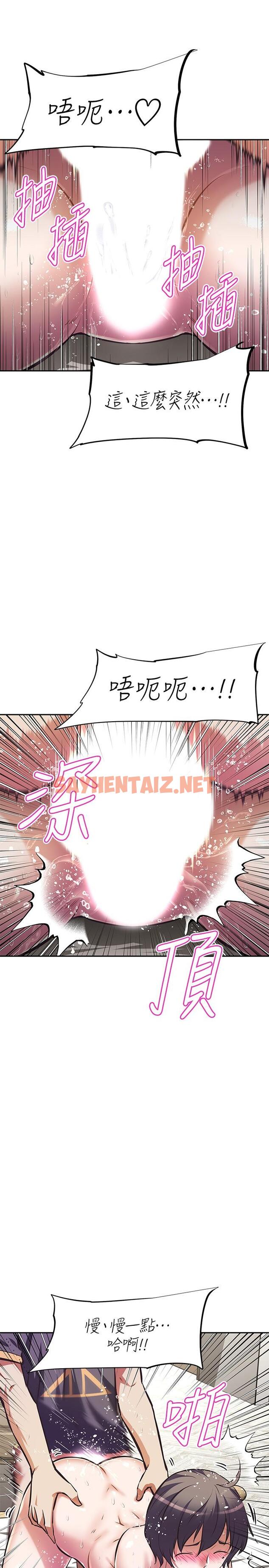 查看漫画阿姨不可以壞壞 - 第9話-懂得讓男人興奮的阿姨 - sayhentaiz.net中的808024图片