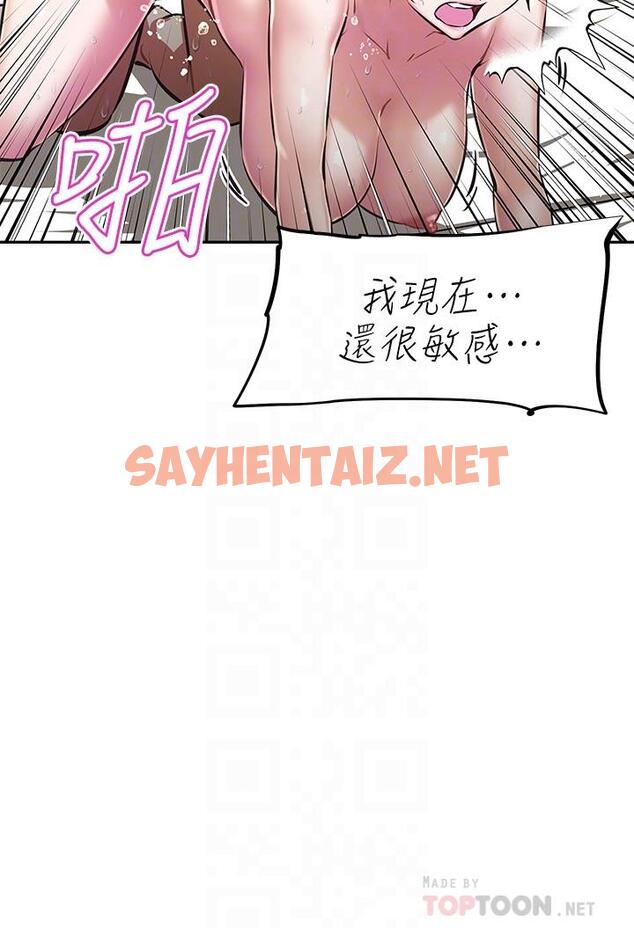 查看漫画阿姨不可以壞壞 - 第9話-懂得讓男人興奮的阿姨 - sayhentaiz.net中的808025图片