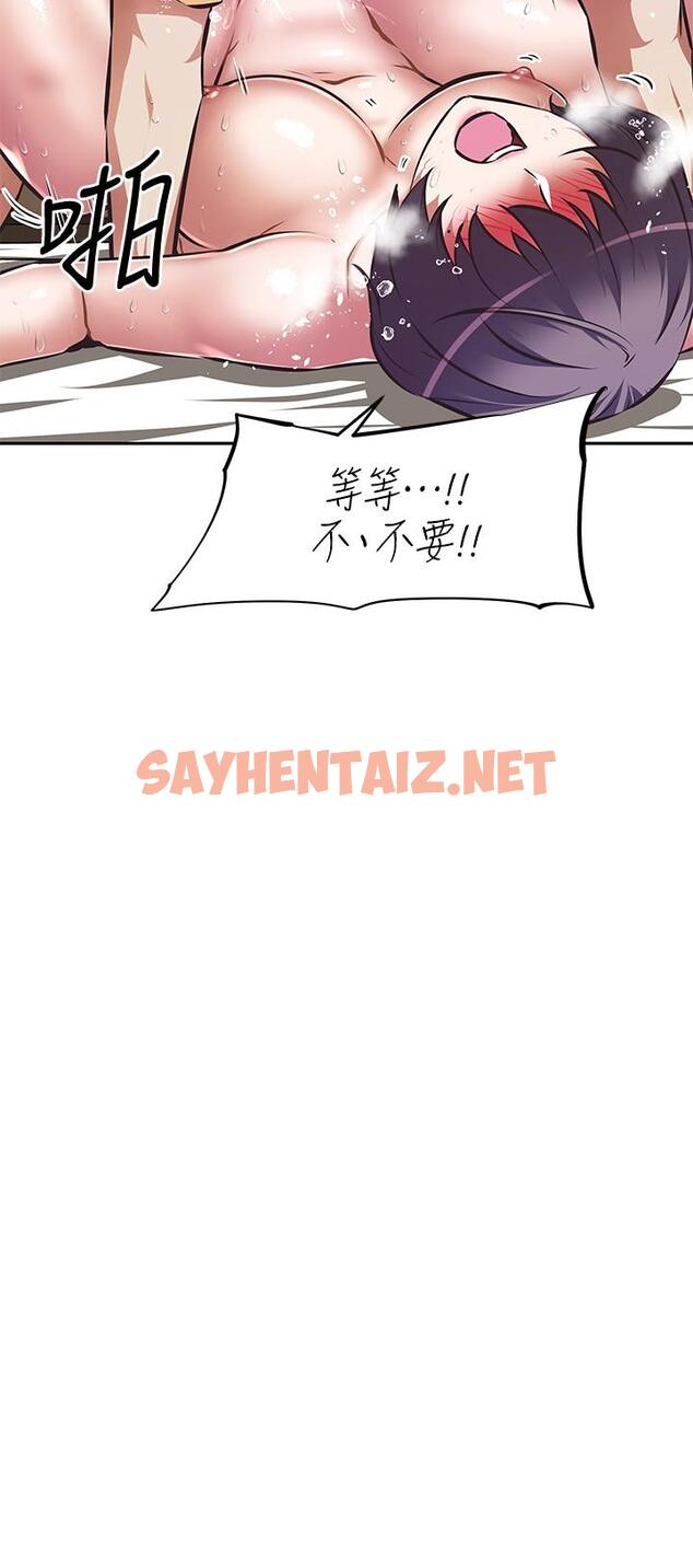 查看漫画阿姨不可以壞壞 - 第9話-懂得讓男人興奮的阿姨 - sayhentaiz.net中的808037图片