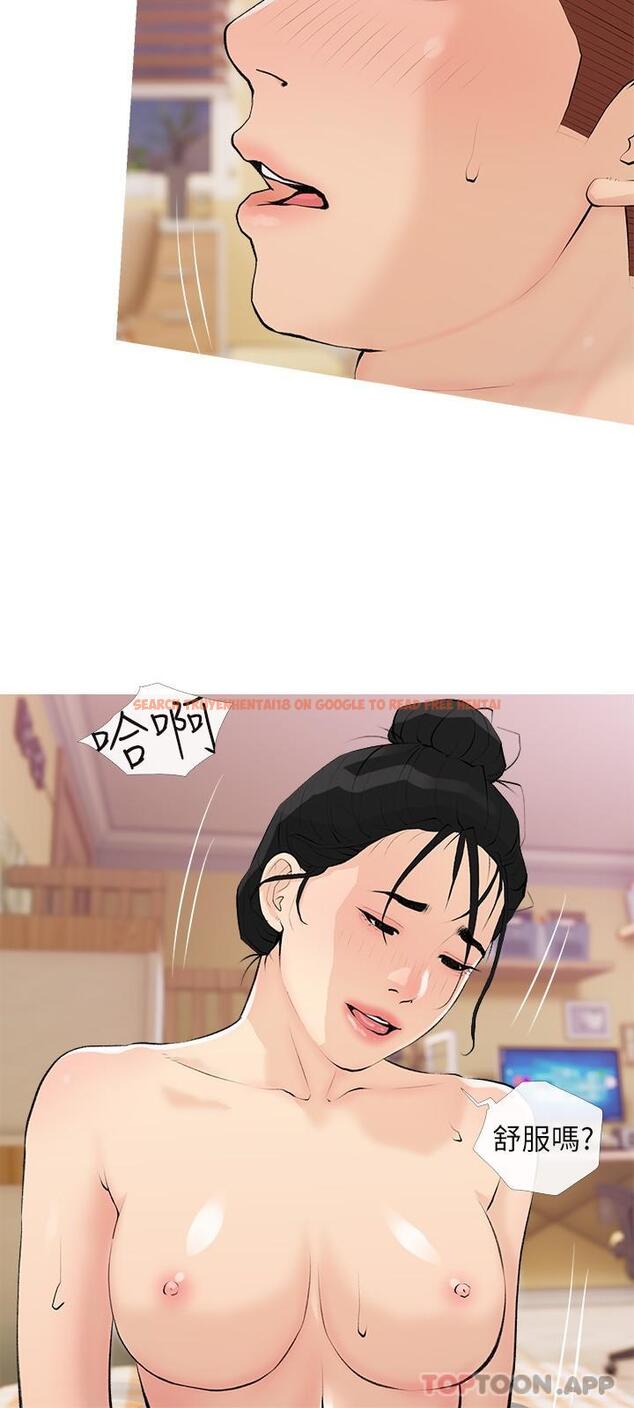 查看漫画阿姨的家教課 - 第100話-塞滿體內的肉棒 - tymanga.com中的1180724图片