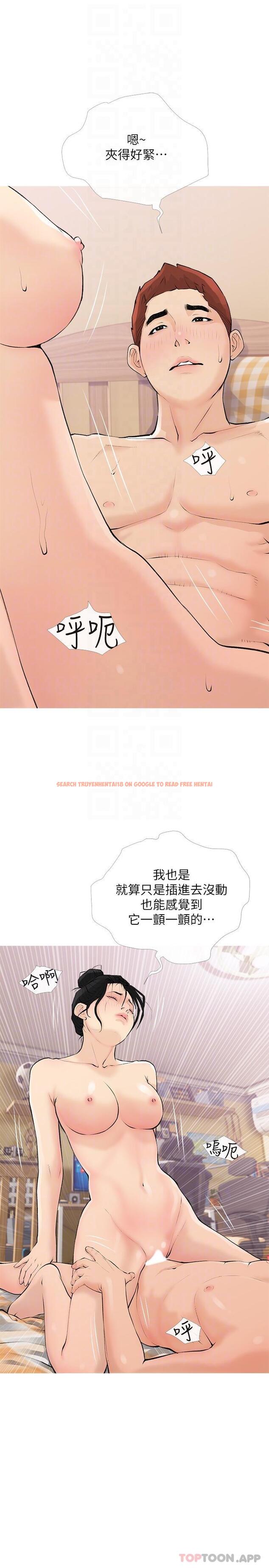 查看漫画阿姨的家教課 - 第100話-塞滿體內的肉棒 - tymanga.com中的1180725图片