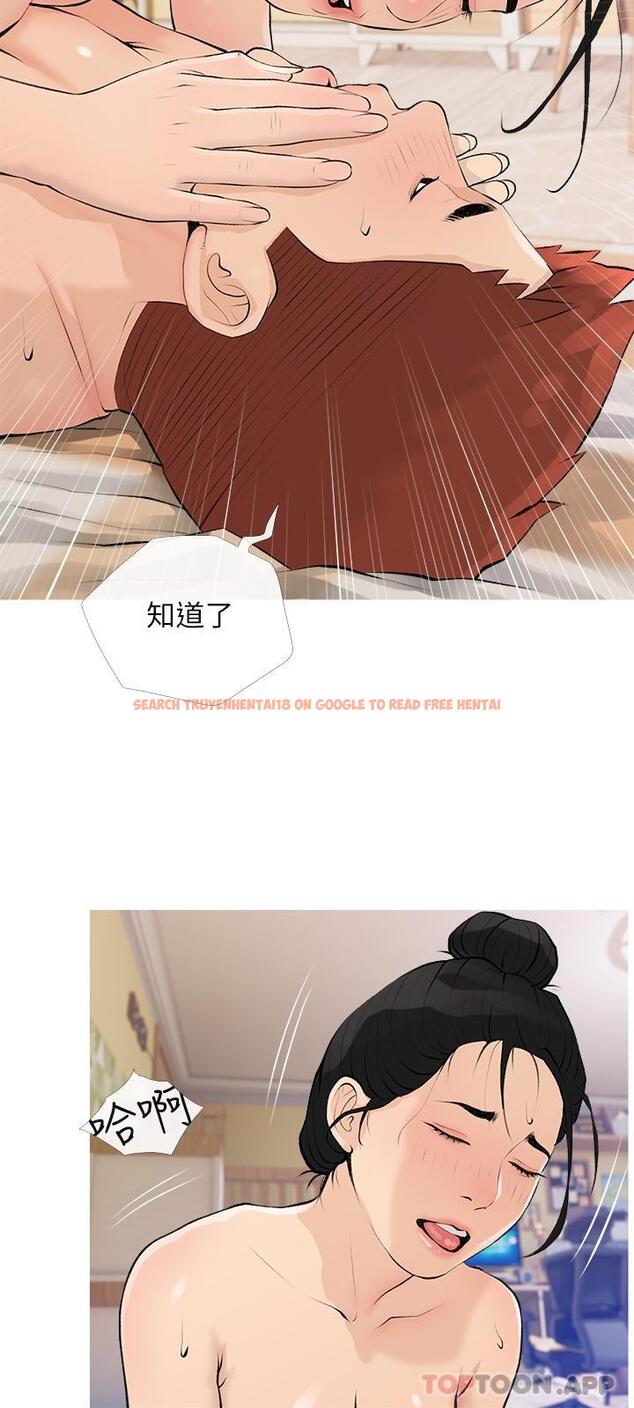 查看漫画阿姨的家教課 - 第100話-塞滿體內的肉棒 - tymanga.com中的1180727图片