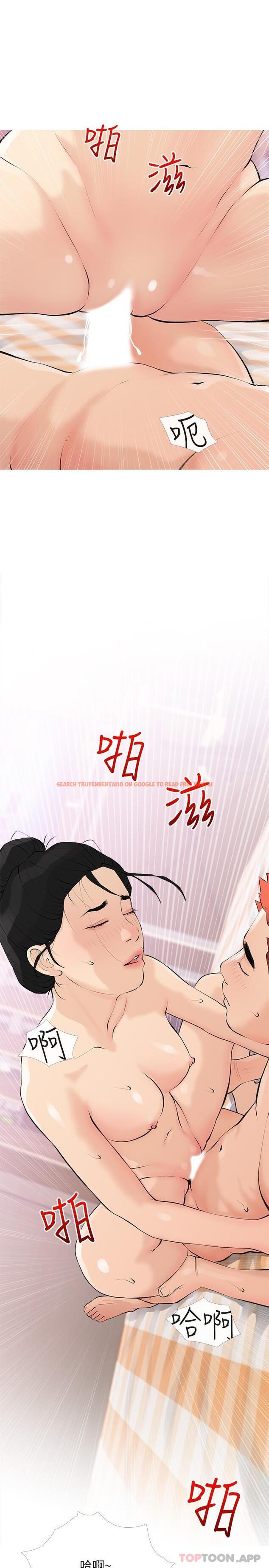 查看漫画阿姨的家教課 - 第100話-塞滿體內的肉棒 - tymanga.com中的1180728图片