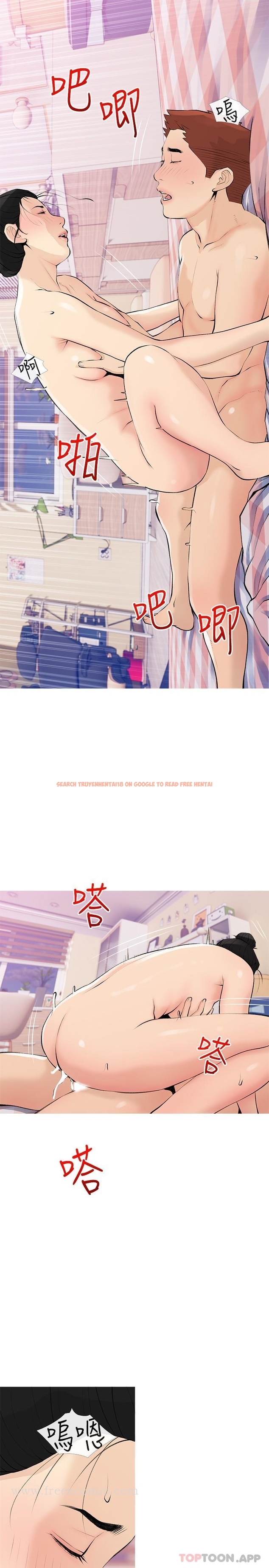 查看漫画阿姨的家教課 - 第100話-塞滿體內的肉棒 - tymanga.com中的1180731图片