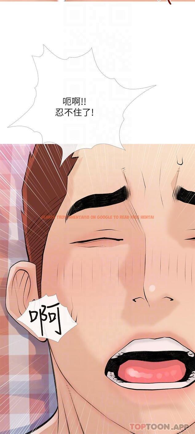 查看漫画阿姨的家教課 - 第100話-塞滿體內的肉棒 - tymanga.com中的1180733图片