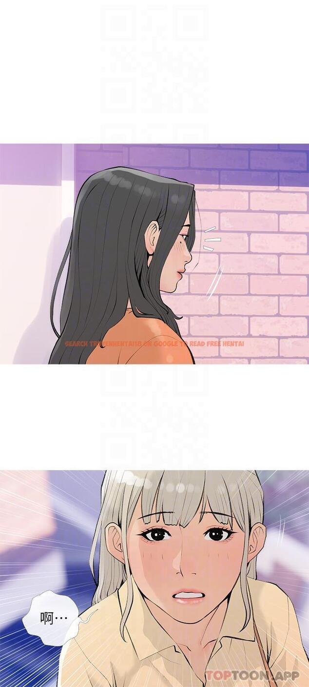 查看漫画阿姨的家教課 - 第100話-塞滿體內的肉棒 - tymanga.com中的1180739图片
