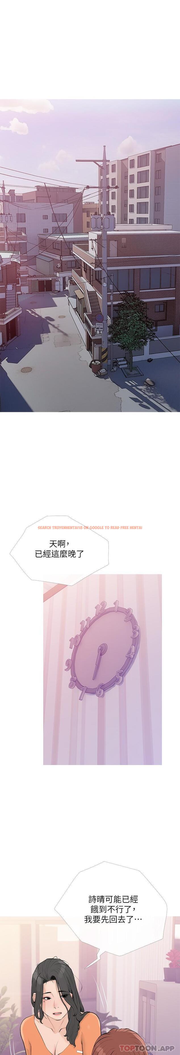 查看漫画阿姨的家教課 - 第101話-你別動，讓我來 - tymanga.com中的1183848图片