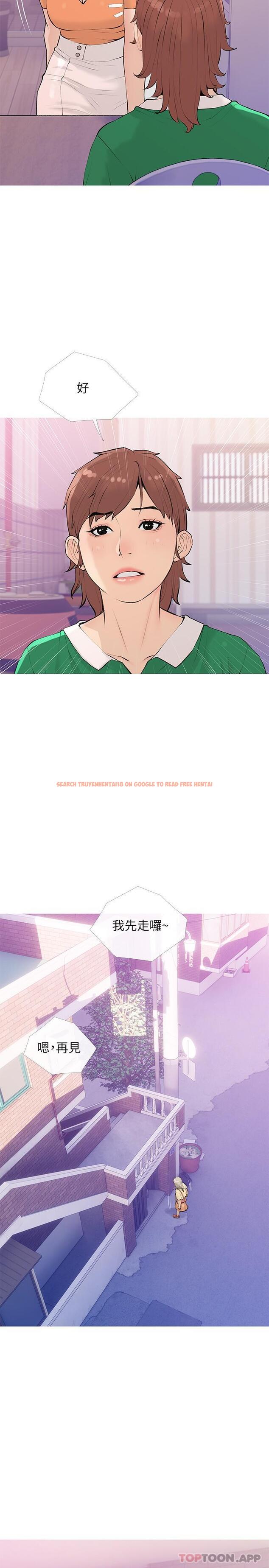 查看漫画阿姨的家教課 - 第101話-你別動，讓我來 - tymanga.com中的1183849图片