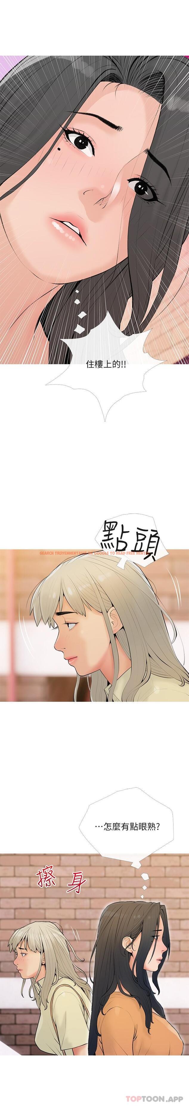 查看漫画阿姨的家教課 - 第101話-你別動，讓我來 - tymanga.com中的1183852图片