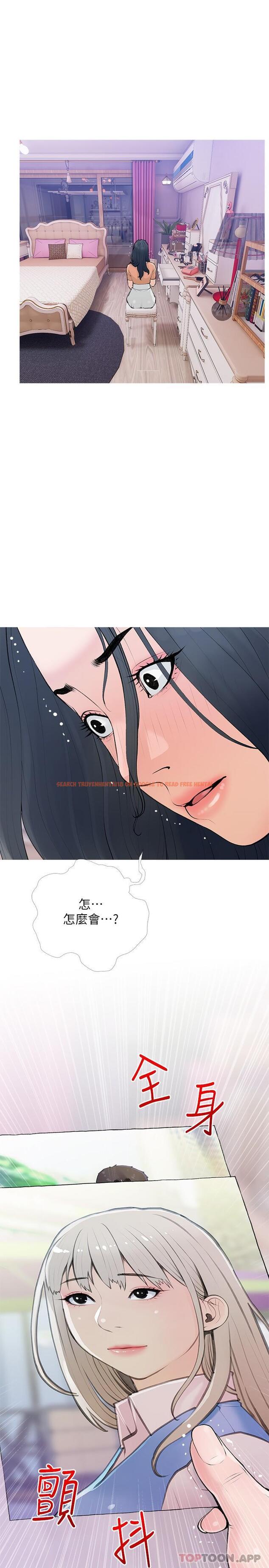 查看漫画阿姨的家教課 - 第101話-你別動，讓我來 - tymanga.com中的1183858图片
