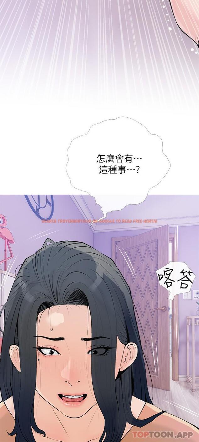 查看漫画阿姨的家教課 - 第101話-你別動，讓我來 - tymanga.com中的1183859图片