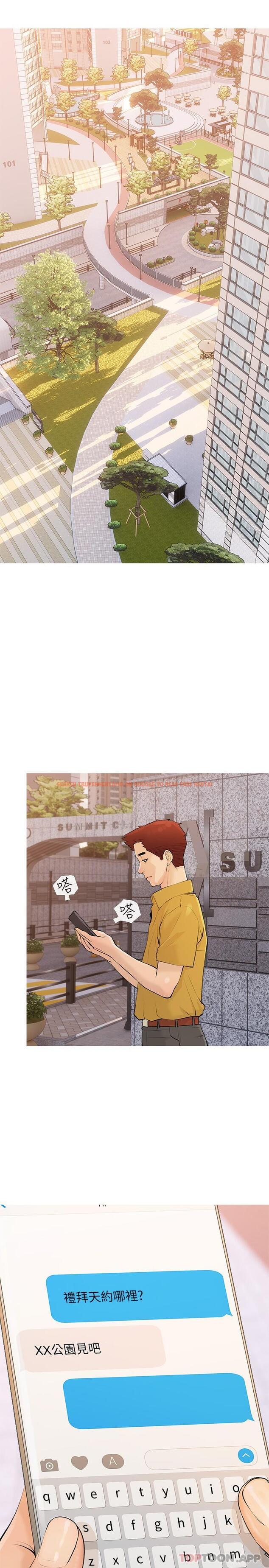查看漫画阿姨的家教課 - 第101話-你別動，讓我來 - tymanga.com中的1183864图片