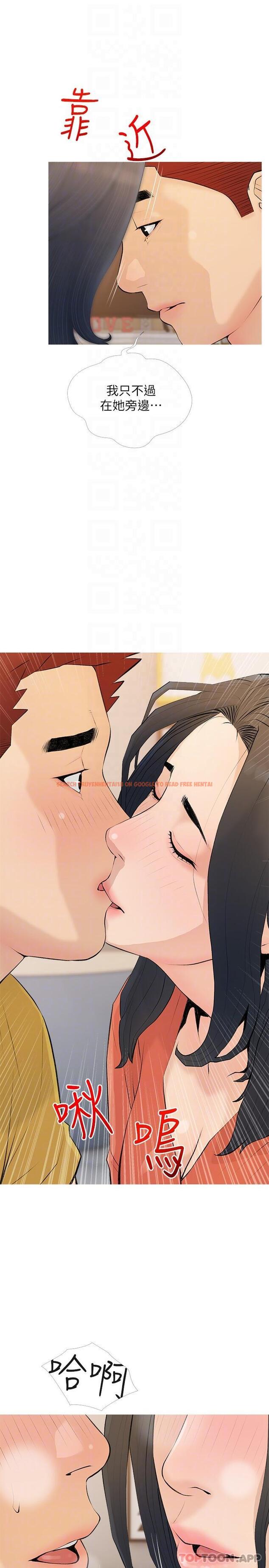 查看漫画阿姨的家教課 - 第101話-你別動，讓我來 - tymanga.com中的1183869图片
