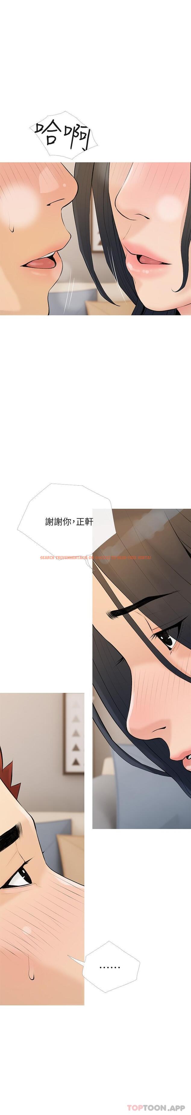 查看漫画阿姨的家教課 - 第102話-邊摸我胸部邊插我 - tymanga.com中的1190896图片