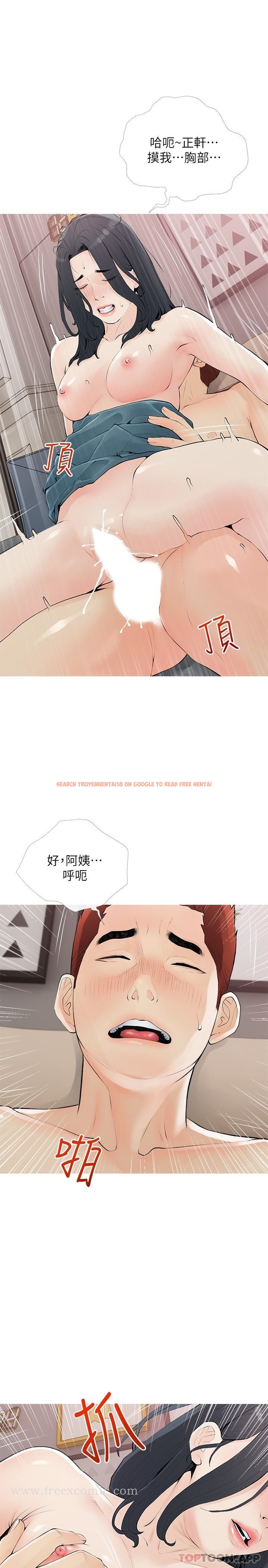查看漫画阿姨的家教課 - 第102話-邊摸我胸部邊插我 - tymanga.com中的1190905图片