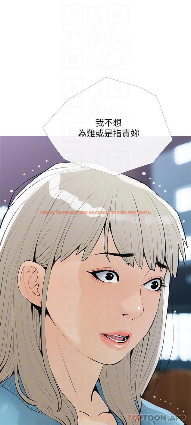 查看漫画阿姨的家教課 - 第102話-邊摸我胸部邊插我 - tymanga.com中的1190916图片