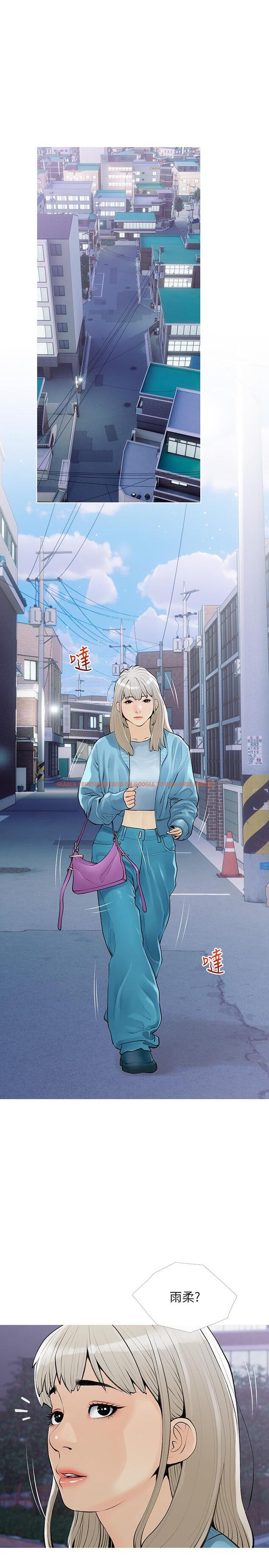 查看漫画阿姨的家教課 - 第103話-最後的旅行 - tymanga.com中的1196396图片