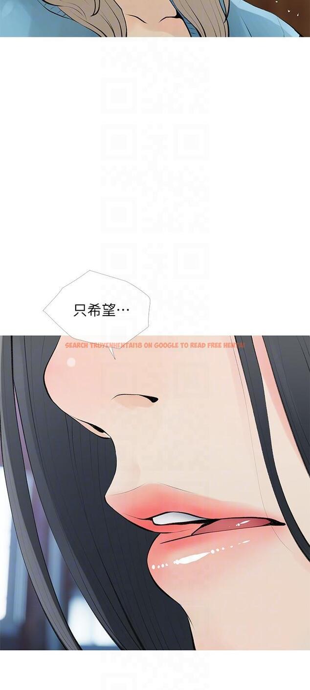 查看漫画阿姨的家教課 - 第103話-最後的旅行 - tymanga.com中的1196401图片