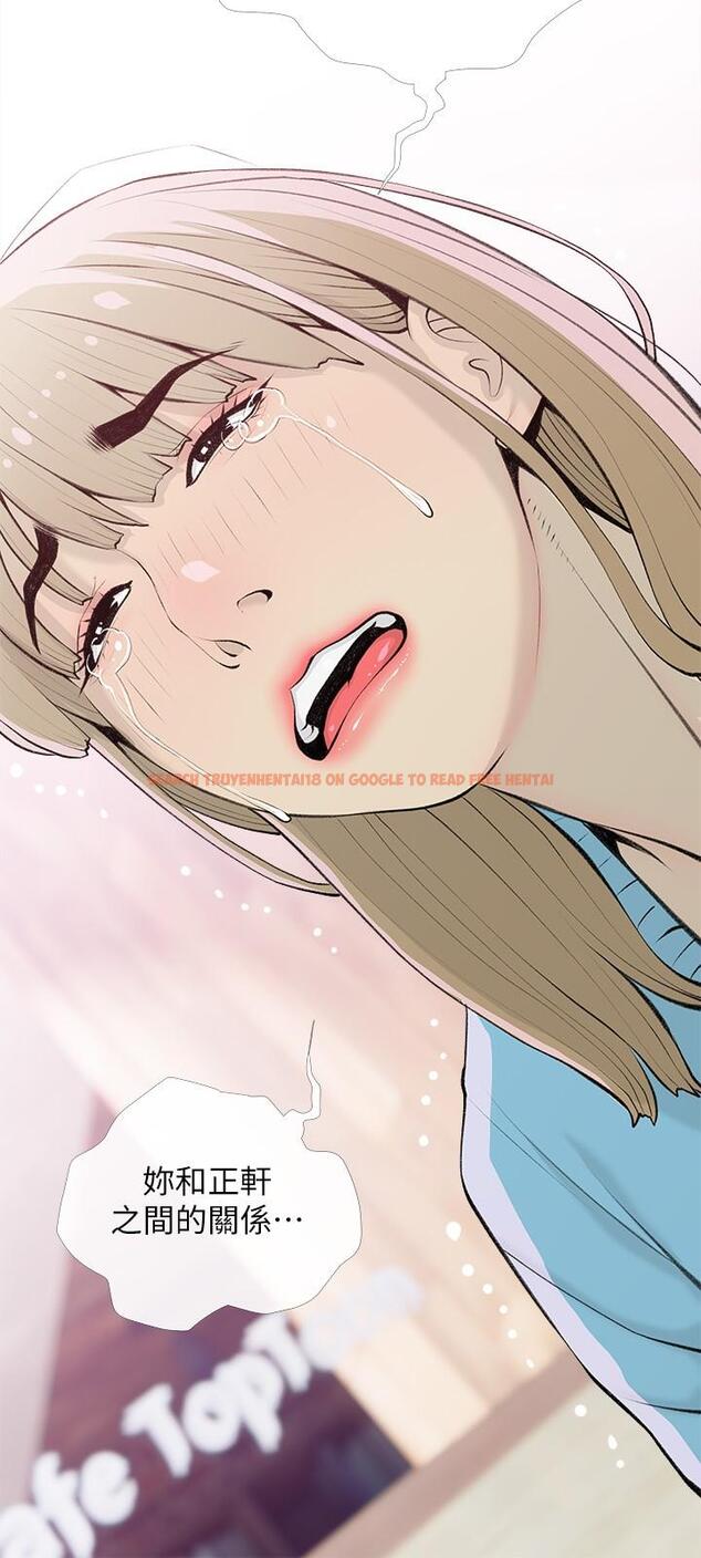 查看漫画阿姨的家教課 - 第103話-最後的旅行 - tymanga.com中的1196404图片