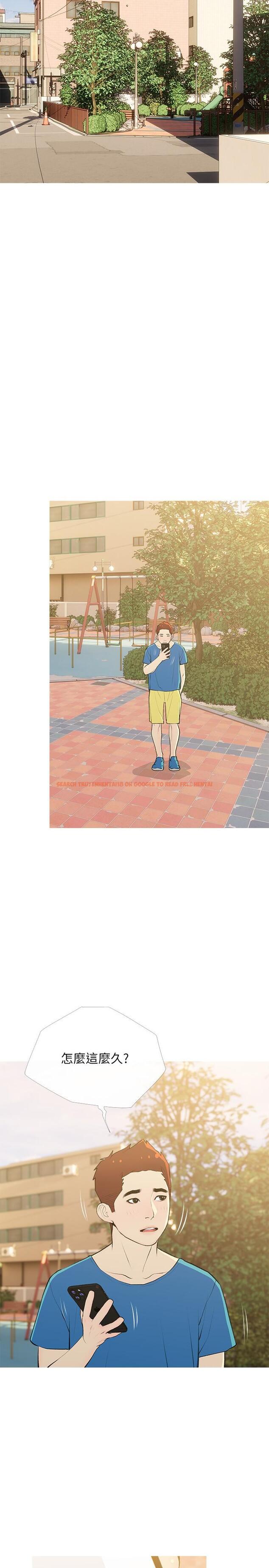 查看漫画阿姨的家教課 - 第103話-最後的旅行 - tymanga.com中的1196406图片