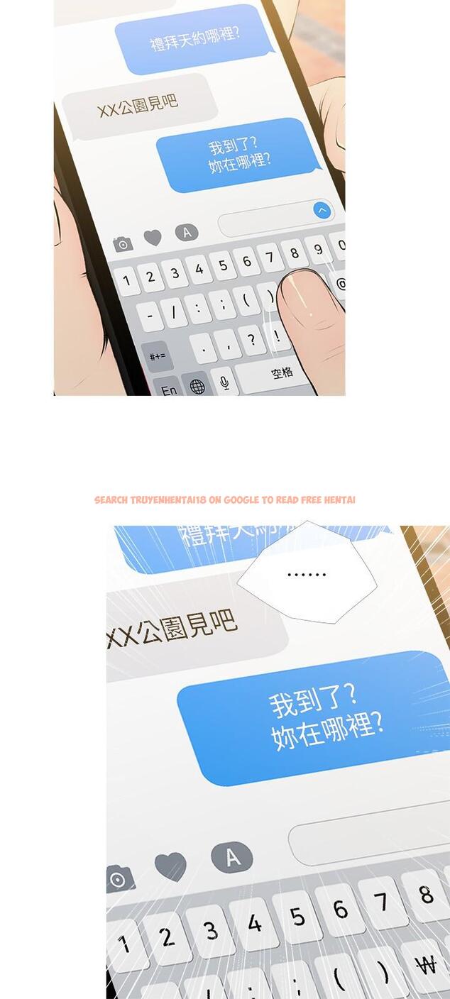 查看漫画阿姨的家教課 - 第103話-最後的旅行 - tymanga.com中的1196407图片