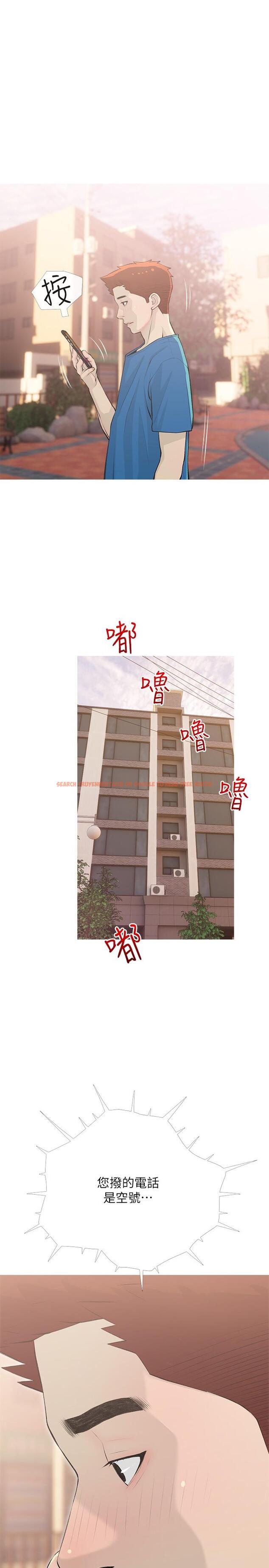 查看漫画阿姨的家教課 - 第103話-最後的旅行 - tymanga.com中的1196408图片