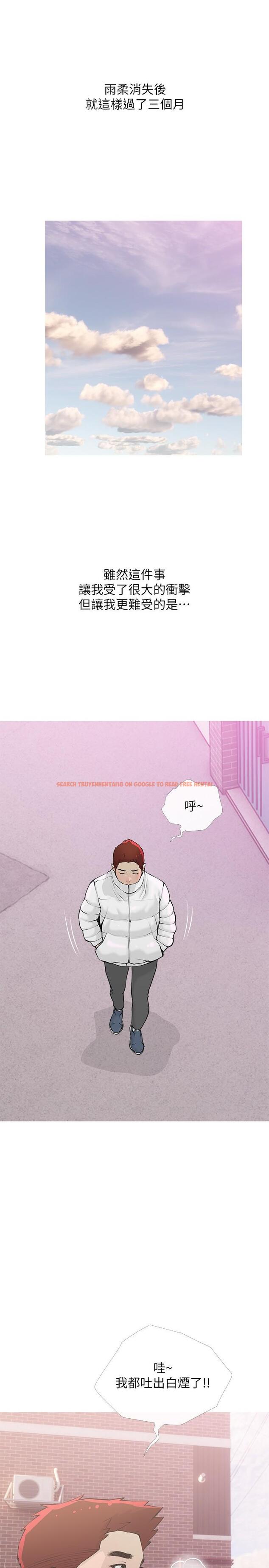 查看漫画阿姨的家教課 - 第103話-最後的旅行 - tymanga.com中的1196411图片