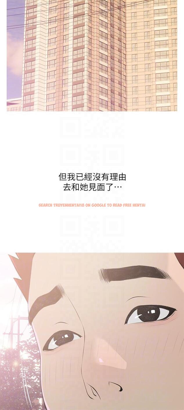 查看漫画阿姨的家教課 - 第103話-最後的旅行 - tymanga.com中的1196413图片